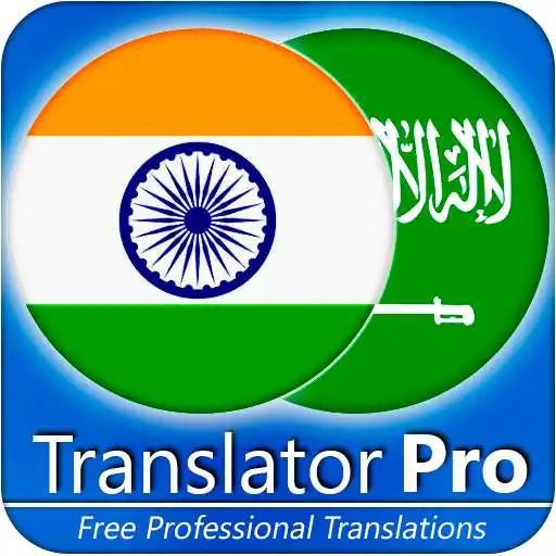 Play Hindi - Arabic Translator ( Text to Speech ) APK