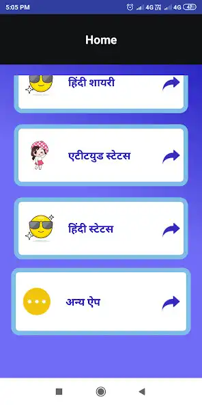 Play Hindi Attitude Shayari Status as an online game Hindi Attitude Shayari Status with UptoPlay