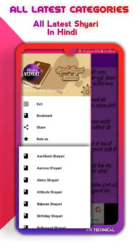 Play Hindi Attitude shyari  Status App 2020  and enjoy Hindi Attitude shyari  Status App 2020 with UptoPlay