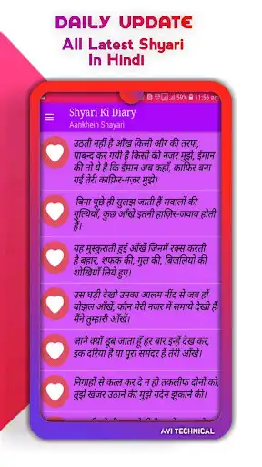 Play Hindi Attitude shyari  Status App 2020 as an online game Hindi Attitude shyari  Status App 2020 with UptoPlay