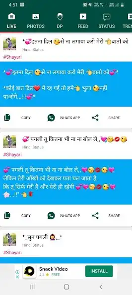 Play Hindi Attitude Status, Dp App  and enjoy Hindi Attitude Status, Dp App with UptoPlay