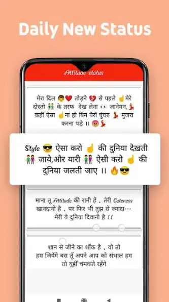 Play Hindi Attitude Status  and enjoy Hindi Attitude Status with UptoPlay