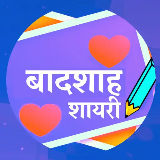 Play Hindi Badshah Shayari Status APK Play Hindi Badshah Shayari Status APK