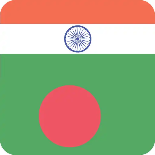 Run free android online Hindi-Bengali Dictionary APK Run free android online Hindi-Bengali Dictionary APK