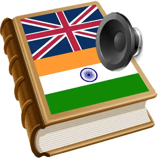 Play शब्दकोश Hindi bestdict APK Play शब्दकोश Hindi bestdict APK