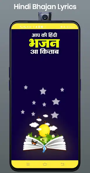 Play hindi Bhajan Lyrics 2023 and enjoy hindi Bhajan Lyrics 2023 with UptoPlay Play hindi Bhajan Lyrics 2023 and enjoy hindi Bhajan Lyrics 2023 with UptoPlay
