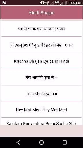 Play Hindi Bhajan  and enjoy Hindi Bhajan with UptoPlay