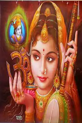 Play Hindi Bhajans of Meera Baiji