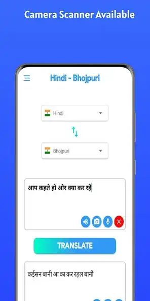 Play Hindi - Bhojpuri Translator  and enjoy Hindi - Bhojpuri Translator with UptoPlay