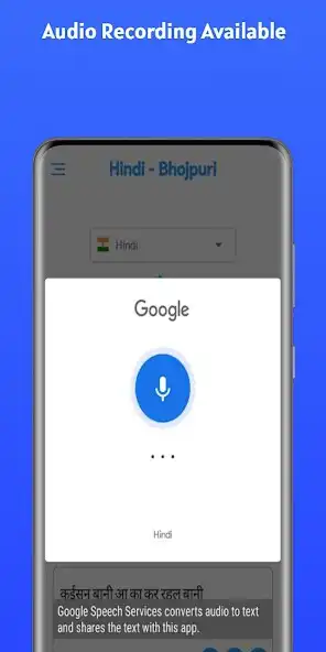 Play Hindi - Bhojpuri Translator as an online game Hindi - Bhojpuri Translator with UptoPlay