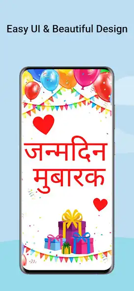 Play Hindi Birthday Card With Photo  and enjoy Hindi Birthday Card With Photo with UptoPlay