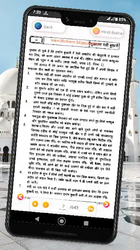 Play Hindi Bukhari sharif Islamic Sahih Hadith Offline as an online game Hindi Bukhari sharif Islamic Sahih Hadith Offline with UptoPlay