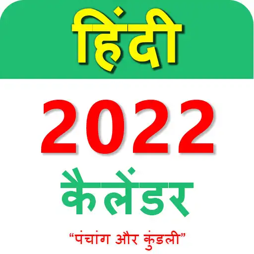 Play Hindi Calendar 2022 Panchaang APK