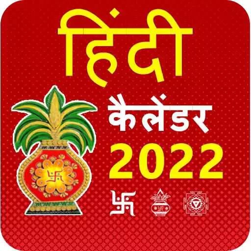 Play Hindi Calendar 2022 - Panchang APK
