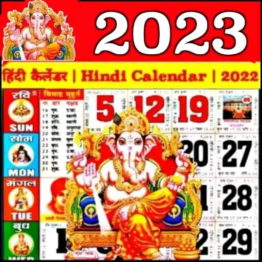 Play Hindi Calendar 2023 - Panchang APK Play Hindi Calendar 2023 - Panchang APK