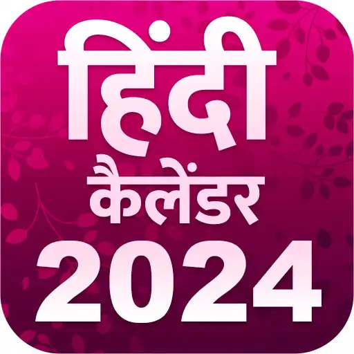 Play Hindi Calendar 2024 APK