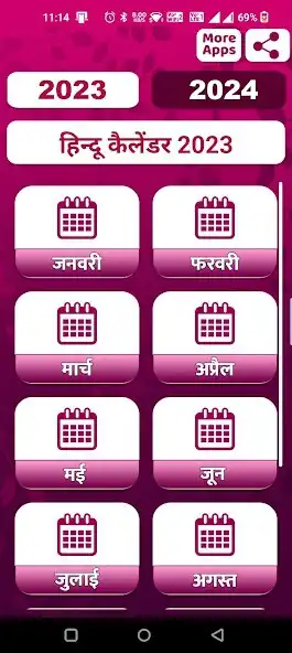 Play Hindi Calendar 2024 as an online game Hindi Calendar 2024 with UptoPlay