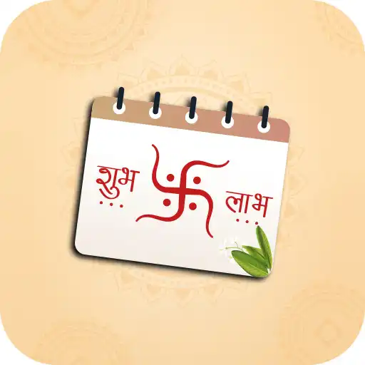 Play Hindi calendar and Panchang APK Play Hindi calendar and Panchang APK