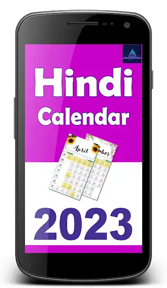 Play Hindi Calendar (f) 2023  and enjoy Hindi Calendar (f) 2023 with UptoPlay