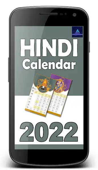 Play Hindi Calendar (G) 2023  and enjoy Hindi Calendar (G) 2023 with UptoPlay