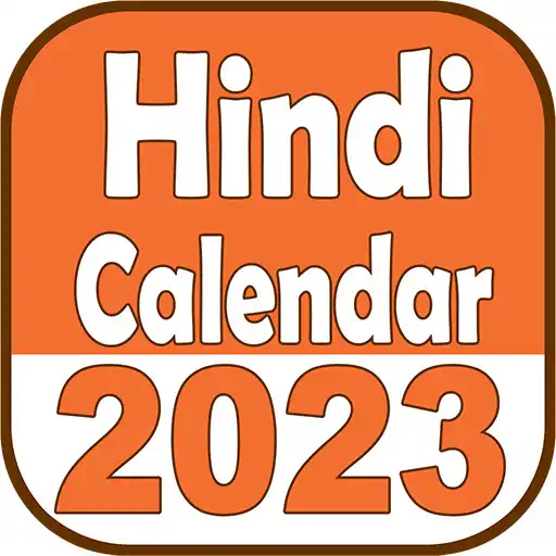 Play Hindi Calendar (J) 2023 APK Play Hindi Calendar (J) 2023 APK