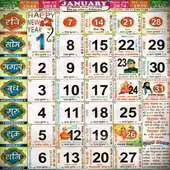 Free play online Hindi Calendar/Panchang 2018 APK Free play online Hindi Calendar/Panchang 2018 APK