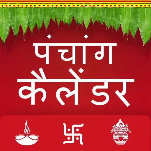 Play Hindi Calendar panchangam 2022 APK