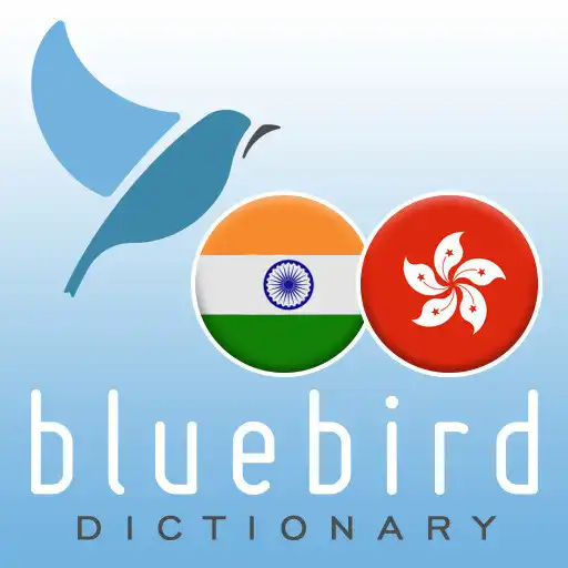 Play Hindi - Cantonese Dictionary APK