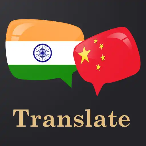 Play Hindi Chinese Translator APK
