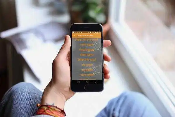 Play Hindi Chutakule Jokes