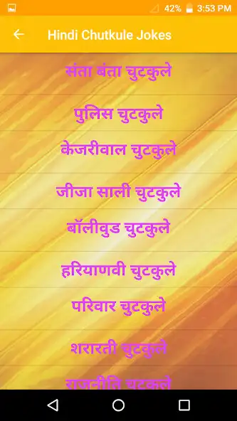 Play Hindi Chutkule Jokes as an online game Hindi Chutkule Jokes with UptoPlay