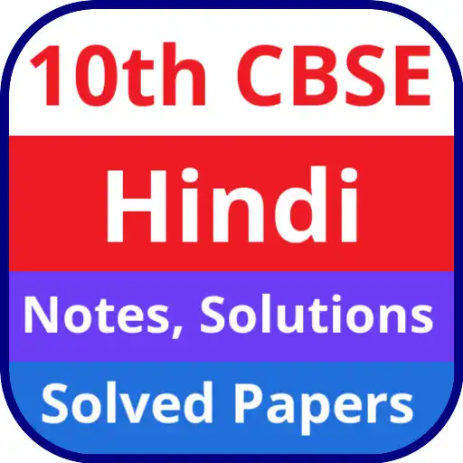 Play Hindi Class 10 CBSE NCERT Book APK