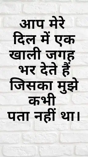 Play Hindi Compliments  and enjoy Hindi Compliments with UptoPlay