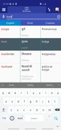 Play Hindi - Croatian Dictionary as an online game Hindi - Croatian Dictionary with UptoPlay