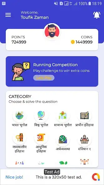 Play Hindi Current Affair  GK Quiz  and enjoy Hindi Current Affair  GK Quiz with UptoPlay
