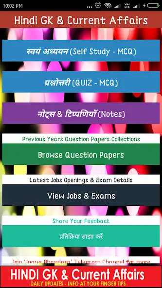 Play Hindi - Daily GK and Current Affairs  and enjoy Hindi - Daily GK and Current Affairs with UptoPlay