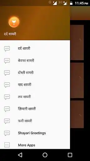 Play Hindi Dard Bhari Shayari with images Hindi Latest