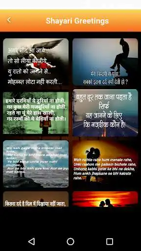 Play Hindi Dard Bhari Shayari with images Hindi Latest