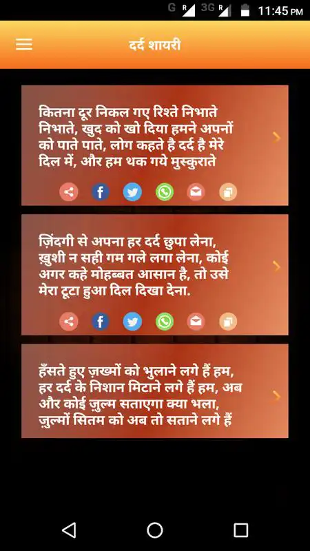 Play Hindi Dard Bhari Shayari with images Hindi Latest