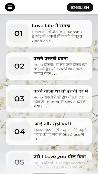 Play Hindi Desi kahaniya 2023 as an online game Hindi Desi kahaniya 2023 with UptoPlay