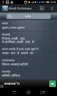 Play Hindi Dictionary Free