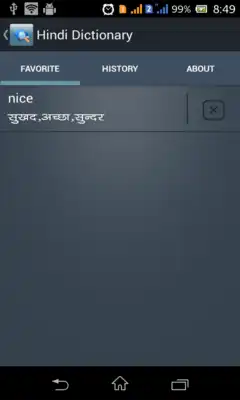 Play Hindi Dictionary Free
