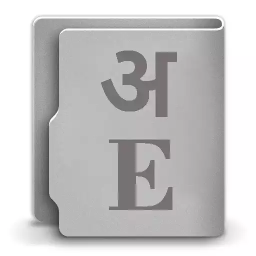 Free play online Hindi Dictionary Offline APK