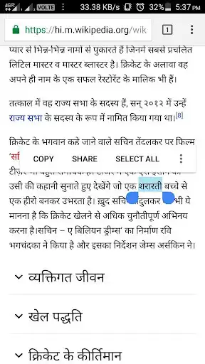 Play Hindi Dictionary Pro and enjoy Hindi Dictionary Pro with UptoPlay Play Hindi Dictionary Pro and enjoy Hindi Dictionary Pro with UptoPlay
