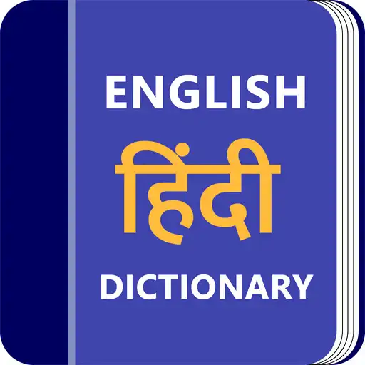 Play Hindi Dictionary Translator Word Builder Quiz APK Play Hindi Dictionary Translator Word Builder Quiz APK