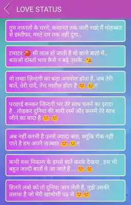 Play Hindi DP  Status for WhatsApp - Shayari +10000