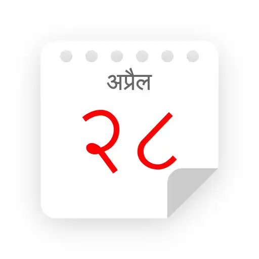 Play Hindi-Eng Calendar APK