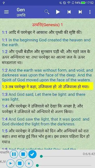 Play Hindi English Audio Bible Pro  and enjoy Hindi English Audio Bible Pro with UptoPlay