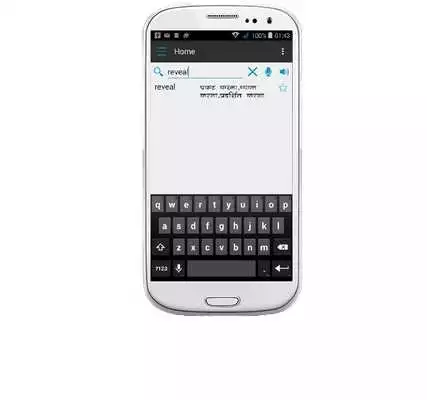 Play Hindi English (Audio)