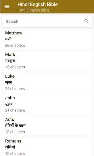Play Hindi English Bible Offline as an online game Hindi English Bible Offline with UptoPlay